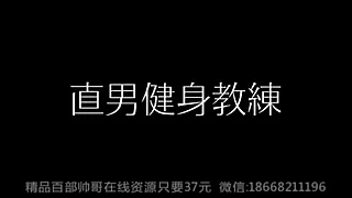 Sun Gay XXX Movies 1